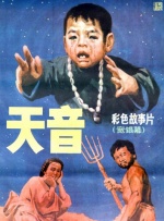 亚洲成a人片77777老司机